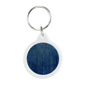 Брелок круглый с принтом Джинса в Курске, пластик и полированная сталь | круглая форма, металлическое крепление в виде кольца | blue | джинса | джинсовая текстура | текстуры | цвет джинса