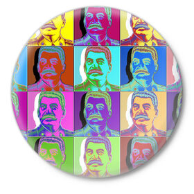 Значок с принтом Stalin pop-art в Курске,  металл | круглая форма, металлическая застежка в виде булавки | chief | color | eyes | moustache | pop art | stalin | view | взгляд | вождь | глаза | поп  арт | сталин | усы | цвет