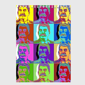 Скетчбук с принтом Stalin pop-art в Курске, 100% бумага
 | 48 листов, плотность листов — 100 г/м2, плотность картонной обложки — 250 г/м2. Листы скреплены сверху удобной пружинной спиралью | chief | color | eyes | moustache | pop art | stalin | view | взгляд | вождь | глаза | поп  арт | сталин | усы | цвет