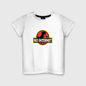 Детская футболка хлопок с принтом NO INTERNET в Курске, 100% хлопок | круглый вырез горловины, полуприлегающий силуэт, длина до линии бедер | 8 bit | 8 бит | chrome | google | internet | mozilla | offline | opera | браузер | динозавр | парк юрского периода