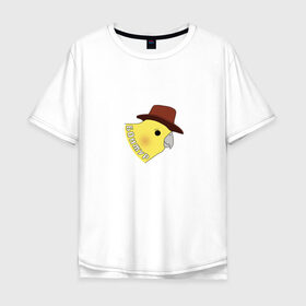 Мужская футболка хлопок Oversize с принтом Бонжур в Курске, 100% хлопок | свободный крой, круглый ворот, “спинка” длиннее передней части | mem | бонжур | мем | попугай | попугай в шляпе | прикол | птица | стикер | юмор