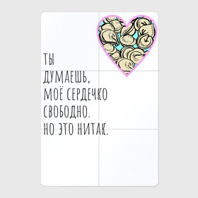 Магнитный плакат 2Х3 с принтом Моя любовь - пельмешки в Курске, Полимерный материал с магнитным слоем | 6 деталей размером 9*9 см | блюдо | вкусно | еда | любовь | отношения | пельмени | пельмень | пельмешка | пельмешки | романтика | романтично | сердечки | сердечко | сердца | сердце | чувства