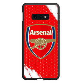 Чехол для Samsung S10E с принтом ARSENAL Арсенал в Курске, Силикон | Область печати: задняя сторона чехла, без боковых панелей | arsenal | club | footbal | logo | арсенал | знак | клуб | логотип | логотипы | символ | символы | форма | футбол | футбольная | футбольный