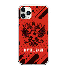 Чехол для iPhone 11 Pro Max матовый с принтом FOOTBALL RUSSIA Футбол в Курске, Силикон |  | Тематика изображения на принте: football | russia | sport | арсенал | ахмат | герб | динамо | зенит | краснодар | локомотив | россии | российский | россия | ростов | ротор | рубин | русский | сборная | символ | союз | спартак | спорт | форма