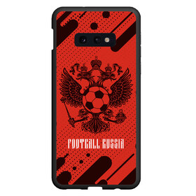 Чехол для Samsung S10E с принтом FOOTBALL RUSSIA Футбол в Курске, Силикон | Область печати: задняя сторона чехла, без боковых панелей | football | russia | sport | арсенал | ахмат | герб | динамо | зенит | краснодар | локомотив | россии | российский | россия | ростов | ротор | рубин | русский | сборная | символ | союз | спартак | спорт | форма