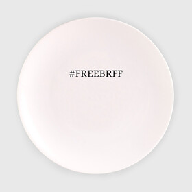 Тарелка 3D с принтом FREEBRFF | Bratishkinoff в Курске, фарфор | диаметр - 210 мм
диаметр для нанесения принта - 120 мм | Тематика изображения на принте: bratishkinoff | freebrff | twitch