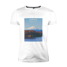 Мужская футболка хлопок Slim с принтом Japan в Курске, 92% хлопок, 8% лайкра | приталенный силуэт, круглый вырез ворота, длина до линии бедра, короткий рукав | fuji | mount | poster | travel | гора | постер | путешествия | фудзи | фудзияма | япония