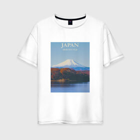 Женская футболка хлопок Oversize с принтом Japan в Курске, 100% хлопок | свободный крой, круглый ворот, спущенный рукав, длина до линии бедер
 | fuji | mount | poster | travel | гора | постер | путешествия | фудзи | фудзияма | япония