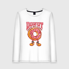 Женский лонгслив хлопок с принтом Donut leave me alone в Курске, 100% хлопок |  | art | eyes | food | hole | illustration | keddo | sadness | арт | бублик | глаза | грусть | десерт | дырка | дырочка | жратва | иллюстрация | интроверт | кеды | мизантроп | один | оставь меня в покое | пироженое | пирожное