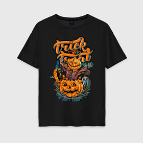 Женская футболка хлопок Oversize с принтом Trick or treat. Хэллоуин в Курске, 100% хлопок | свободный крой, круглый ворот, спущенный рукав, длина до линии бедер
 | halloween | helloween | trick or treat | монстры | приколы | тыква | ужасы | хеллоуин | хэллоуин