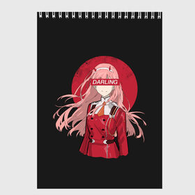 Скетчбук с принтом ZeroTwo (Darling in the Franx) в Курске, 100% бумага
 | 48 листов, плотность листов — 100 г/м2, плотность картонной обложки — 250 г/м2. Листы скреплены сверху удобной пружинной спиралью | 002 | ahegao | anime | darling | franx | franxx | girl | girls | in | senpai | the | two | waifu | zero | zerotwo | аниме | ахегао | вайфу | девушка | семпай | сенпай | тян