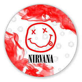 Коврик для мышки круглый с принтом NIRVANA / НИРВАНА в Курске, резина и полиэстер | круглая форма, изображение наносится на всю лицевую часть | band | cobain | face | kurt | logo | music | nirvana | rock | rocknroll | группа | кобейн | курт | лого | логотип | музыка | музыкальная | нирвана | рожица | рок | рокнролл | символ