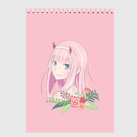 Скетчбук с принтом ZeroTwo (Darling in the Franx) в Курске, 100% бумага
 | 48 листов, плотность листов — 100 г/м2, плотность картонной обложки — 250 г/м2. Листы скреплены сверху удобной пружинной спиралью | 002 | 02 | ahegao | anime | darling | franx | franxx | girl | girls | in | senpai | the | two | waifu | zero | zerotwo | аниме | ахегао | вайфу | девушка | семпай | сенпай | тян