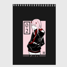 Скетчбук с принтом ZeroTwo (Darling in the Franx) в Курске, 100% бумага
 | 48 листов, плотность листов — 100 г/м2, плотность картонной обложки — 250 г/м2. Листы скреплены сверху удобной пружинной спиралью | 002 | 02 | ahegao | anime | darling | franx | franxx | girl | girls | in | senpai | the | two | waifu | zero | zerotwo | аниме | ахегао | вайфу | девушка | семпай | сенпай | тян