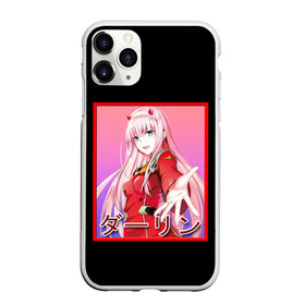 Чехол для iPhone 11 Pro матовый с принтом ZeroTwo (Darling in the Franx) в Курске, Силикон |  | 002 | 02 | ahegao | anime | darling | franx | franxx | girl | girls | in | senpai | the | two | waifu | zero | zerotwo | аниме | ахегао | вайфу | девушка | семпай | сенпай | тян