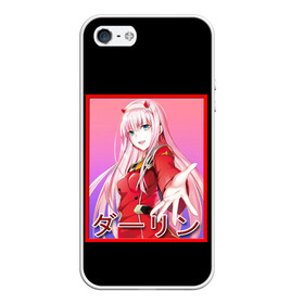 Чехол для iPhone 5/5S матовый с принтом ZeroTwo (Darling in the Franx) в Курске, Силикон | Область печати: задняя сторона чехла, без боковых панелей | Тематика изображения на принте: 002 | 02 | ahegao | anime | darling | franx | franxx | girl | girls | in | senpai | the | two | waifu | zero | zerotwo | аниме | ахегао | вайфу | девушка | семпай | сенпай | тян