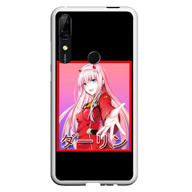 Чехол для Honor P Smart Z с принтом ZeroTwo (Darling in the Franx) в Курске, Силикон | Область печати: задняя сторона чехла, без боковых панелей | 002 | 02 | ahegao | anime | darling | franx | franxx | girl | girls | in | senpai | the | two | waifu | zero | zerotwo | аниме | ахегао | вайфу | девушка | семпай | сенпай | тян