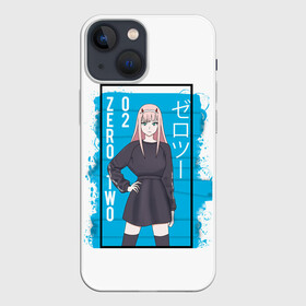 Чехол для iPhone 13 mini с принтом Zero Two blue back в Курске,  |  | 002 | 02 | ahegao | anime | darling | franx | franxx | girl | girls | in | senpai | the | two | waifu | zero | zerotwo | аниме | ахегао | вайфу | девушка | семпай | сенпай | тян