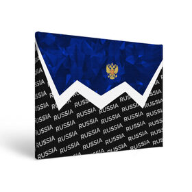 Холст прямоугольный с принтом RUSSIA | BLUE DIAMOND в Курске, 100% ПВХ |  | russia | sport | герб | империя | имперский | патриот | патриотизм | российская | россия | русский | спорт | страны | флаг | я русский