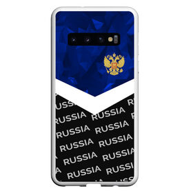 Чехол для Samsung Galaxy S10 с принтом RUSSIA | BLUE DIAMOND в Курске, Силикон | Область печати: задняя сторона чехла, без боковых панелей | Тематика изображения на принте: russia | sport | герб | империя | имперский | патриот | патриотизм | российская | россия | русский | спорт | страны | флаг | я русский