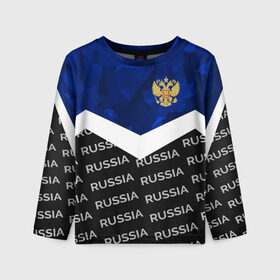 Детский лонгслив 3D с принтом RUSSIA | BLUE DIAMOND в Курске, 100% полиэстер | длинные рукава, круглый вырез горловины, полуприлегающий силуэт
 | russia | sport | герб | империя | имперский | патриот | патриотизм | российская | россия | русский | спорт | страны | флаг | я русский