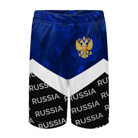 Детские спортивные шорты 3D с принтом RUSSIA | BLUE DIAMOND в Курске,  100% полиэстер
 | пояс оформлен широкой мягкой резинкой, ткань тянется
 | russia | sport | герб | империя | имперский | патриот | патриотизм | российская | россия | русский | спорт | страны | флаг | я русский