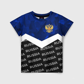 Детская футболка 3D с принтом RUSSIA | BLUE DIAMOND в Курске, 100% гипоаллергенный полиэфир | прямой крой, круглый вырез горловины, длина до линии бедер, чуть спущенное плечо, ткань немного тянется | russia | sport | герб | империя | имперский | патриот | патриотизм | российская | россия | русский | спорт | страны | флаг | я русский