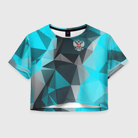 Женская футболка Crop-top 3D с принтом RUSSIA | ICE ABSTRACTION в Курске, 100% полиэстер | круглая горловина, длина футболки до линии талии, рукава с отворотами | abstraction | russia | sport | абстракция | герб | империя | имперский | патриот | патриотизм | российская | россия | русский | спорт | страны | флаг | я русский