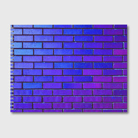 Альбом для рисования с принтом Brick в Курске, 100% бумага
 | матовая бумага, плотность 200 мг. | Тематика изображения на принте: blue | brick | purple | texture | wall | кирпич | кирпичный | синий | стена | текстура | фиолетовый