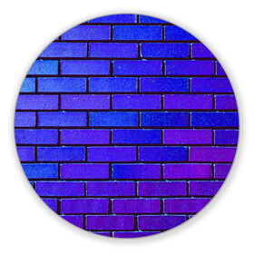 Коврик для мышки круглый с принтом Brick в Курске, резина и полиэстер | круглая форма, изображение наносится на всю лицевую часть | Тематика изображения на принте: blue | brick | purple | texture | wall | кирпич | кирпичный | синий | стена | текстура | фиолетовый