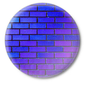 Значок с принтом Brick в Курске,  металл | круглая форма, металлическая застежка в виде булавки | Тематика изображения на принте: blue | brick | purple | texture | wall | кирпич | кирпичный | синий | стена | текстура | фиолетовый