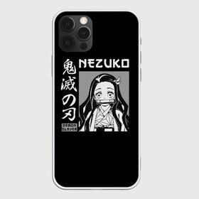 Чехол для iPhone 12 Pro Max с принтом Нэдзуко Камадо в Курске, Силикон |  | demon | kamado | nedzuko | nezuko | slayer | tanziro | гию | демонов | зеницу | иноске | камадо | кленок | клинок | недзуко | незуко | нэдзуко | рассекающий | стиль | танджиро | танжиро | танзиро | шинобу | япония | японский
