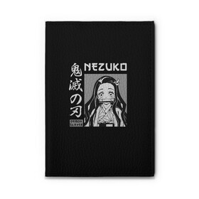 Обложка для автодокументов с принтом Нэдзуко Камадо в Курске, натуральная кожа |  размер 19,9*13 см; внутри 4 больших “конверта” для документов и один маленький отдел — туда идеально встанут права | demon | kamado | nedzuko | nezuko | slayer | tanziro | гию | демонов | зеницу | иноске | камадо | кленок | клинок | недзуко | незуко | нэдзуко | рассекающий | стиль | танджиро | танжиро | танзиро | шинобу | япония | японский