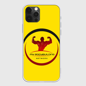 Чехол для iPhone 12 Pro Max с принтом Мой бодибилдинг в Курске, Силикон |  | Тематика изображения на принте: бодибилдинг | зож | спорт | спортзал. | тяжёлая атлетика | фитнес
