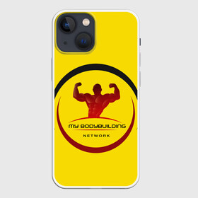 Чехол для iPhone 13 mini с принтом Мой бодибилдинг в Курске,  |  | Тематика изображения на принте: бодибилдинг | зож | спорт | спортзал. | тяжёлая атлетика | фитнес