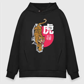 Мужское худи Oversize хлопок с принтом Японский тигр в Курске, френч-терри — 70% хлопок, 30% полиэстер. Мягкий теплый начес внутри —100% хлопок | боковые карманы, эластичные манжеты и нижняя кромка, капюшон на магнитной кнопке | art | hunter | illustration | japan | japanese | kanji | predator | rock | style | tattoo | tiger | vector | арт | вектор | зубы | иероглифы | иллюстрация | камень | кандзи | клыки | охотник | скала | солнце | стиль | тату | татуировка | тигр