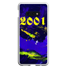 Чехол для Samsung S10E с принтом 2001 в Курске, Силикон | Область печати: задняя сторона чехла, без боковых панелей | Тематика изображения на принте: 2001 | bright | canvas | dark | number 2001 | numbers | paint | print of numbers | stains | краска | принт цифр | пятна | разводы | темный | холст | цифры | число 2001 | яркие