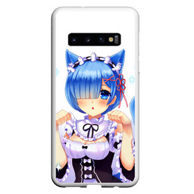 Чехол для Samsung Galaxy S10 с принтом Re:Zero, Рем в Курске, Силикон | Область печати: задняя сторона чехла, без боковых панелей | Тематика изображения на принте: re zero | re:zero | re:zero starting life in another world | re:zero жизнь с нуля в альтернативном мире | rem | аниме | жизнь с нуля в другом мире | манга | рем