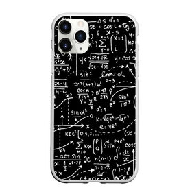 Чехол для iPhone 11 Pro матовый с принтом Формулы в Курске, Силикон |  | алгебра | математика | математические формулы | наука | научные формулы | формулы