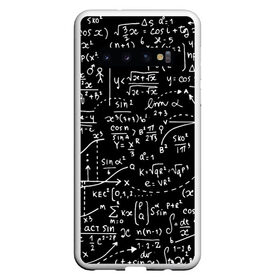 Чехол для Samsung Galaxy S10 с принтом Формулы в Курске, Силикон | Область печати: задняя сторона чехла, без боковых панелей | алгебра | математика | математические формулы | наука | научные формулы | формулы