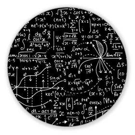 Коврик для мышки круглый с принтом Формулы в Курске, резина и полиэстер | круглая форма, изображение наносится на всю лицевую часть | алгебра | математика | математические формулы | наука | научные формулы | формулы