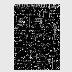 Скетчбук с принтом Формулы в Курске, 100% бумага
 | 48 листов, плотность листов — 100 г/м2, плотность картонной обложки — 250 г/м2. Листы скреплены сверху удобной пружинной спиралью | алгебра | математика | математические формулы | наука | научные формулы | формулы