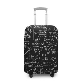 Чехол для чемодана 3D с принтом Формулы в Курске, 86% полиэфир, 14% спандекс | двустороннее нанесение принта, прорези для ручек и колес | алгебра | математика | математические формулы | наука | научные формулы | формулы