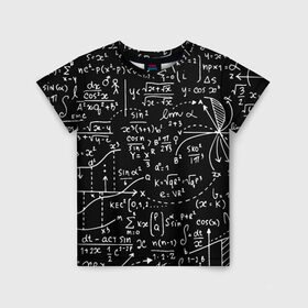 Детская футболка 3D с принтом Формулы в Курске, 100% гипоаллергенный полиэфир | прямой крой, круглый вырез горловины, длина до линии бедер, чуть спущенное плечо, ткань немного тянется | алгебра | математика | математические формулы | наука | научные формулы | формулы