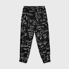 Детские брюки 3D с принтом Формулы в Курске, 100% полиэстер | манжеты по низу, эластичный пояс регулируется шнурком, по бокам два кармана без застежек, внутренняя часть кармана из мелкой сетки | Тематика изображения на принте: алгебра | математика | математические формулы | наука | научные формулы | формулы