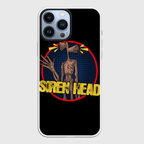 Чехол для iPhone 13 Pro Max с принтом Сиреноголовый в Курске,  |  | Тематика изображения на принте: 6789 | foundation | head | scp | siren | sirenhead | голова | объект | объекты | сирена | сиреноголовый | фонд