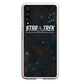 Чехол для Honor 20 с принтом STARTREK IRON LOGO (Z) в Курске, Силикон | Область печати: задняя сторона чехла, без боковых панелей | Тематика изображения на принте: lower decks | star trek | star trek lower decks | startrek | джек рэнсом | звездный путь | лейтенант шаз | телесериал | шаз | энсин беккет | энсин брэд | энсин тэнди