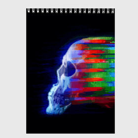 Скетчбук с принтом Glitch skull в Курске, 100% бумага
 | 48 листов, плотность листов — 100 г/м2, плотность картонной обложки — 250 г/м2. Листы скреплены сверху удобной пружинной спиралью | color | glitch | paint | skull | vanguard | авангард | глитч | краска | цвет | череп