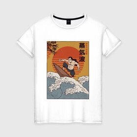 Женская футболка хлопок с принтом Samurai Surfing в Курске, 100% хлопок | прямой крой, круглый вырез горловины, длина до линии бедер, слегка спущенное плечо | art | big | great | hokusai | illustration | japan | japanese | kanagawa | retrowave | sumo | surf | tsunami | vaportave | wave | yamato | гравюра | иллюстрация | искусство | самурай | серфинг | сумо | укиё э | цунами | ямато э | япония | японс