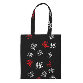 Сумка 3D повседневная с принтом SAMURAI в Курске, 100% полиэстер | Плотность: 200 г/м2; Размер: 34×35 см; Высота лямок: 30 см | Тематика изображения на принте: китайские знаки | самурай | япония | японские знаки | японские иероглифы